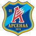 Киевский Арсенал в шаге от собственного стадиона