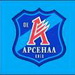 Киевский "Арсенал" одержал верх над Нафком-Академией. 