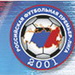 Обзор матчей 21-го тура российской Премьер-Лиги.