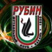 Дубль "Рубина" вышел в 1/2 финала Кубка Содружества.