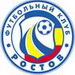 Спортдиректор "Ростова" рассказал о бюджете клуба на предстоящий сезон.